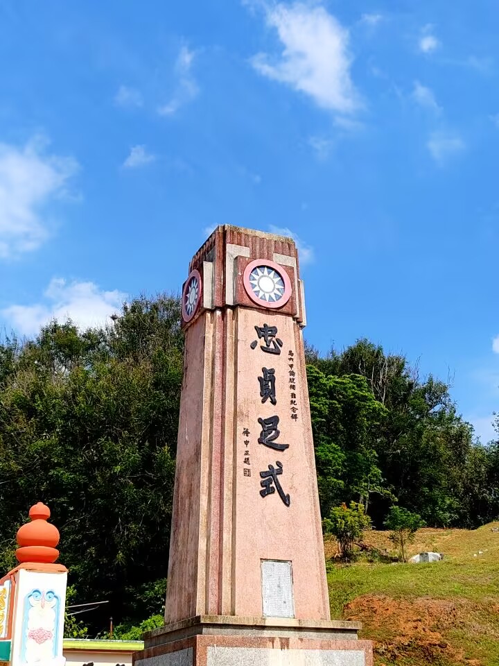 马六甲华人抗日烈士纪念碑